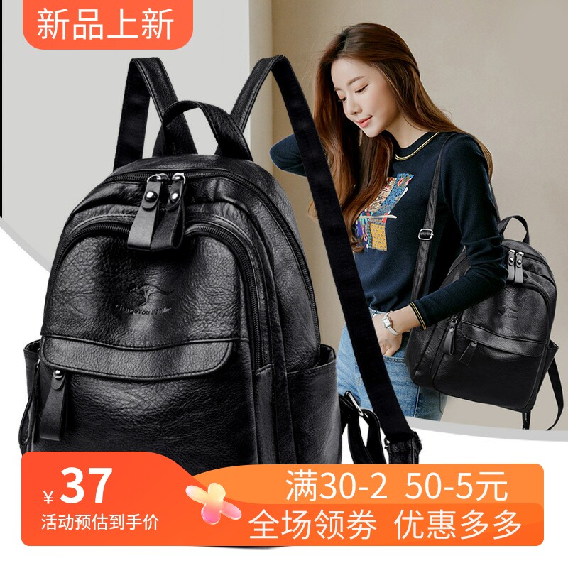 双肩包女2025新款潮韩版百搭时尚软皮背包送闺蜜送女朋友