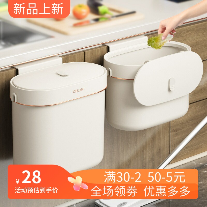 壁挂式垃圾桶家用厨房卫生间厕所专用夹缝带盖厨余纸篓新款收纳桶