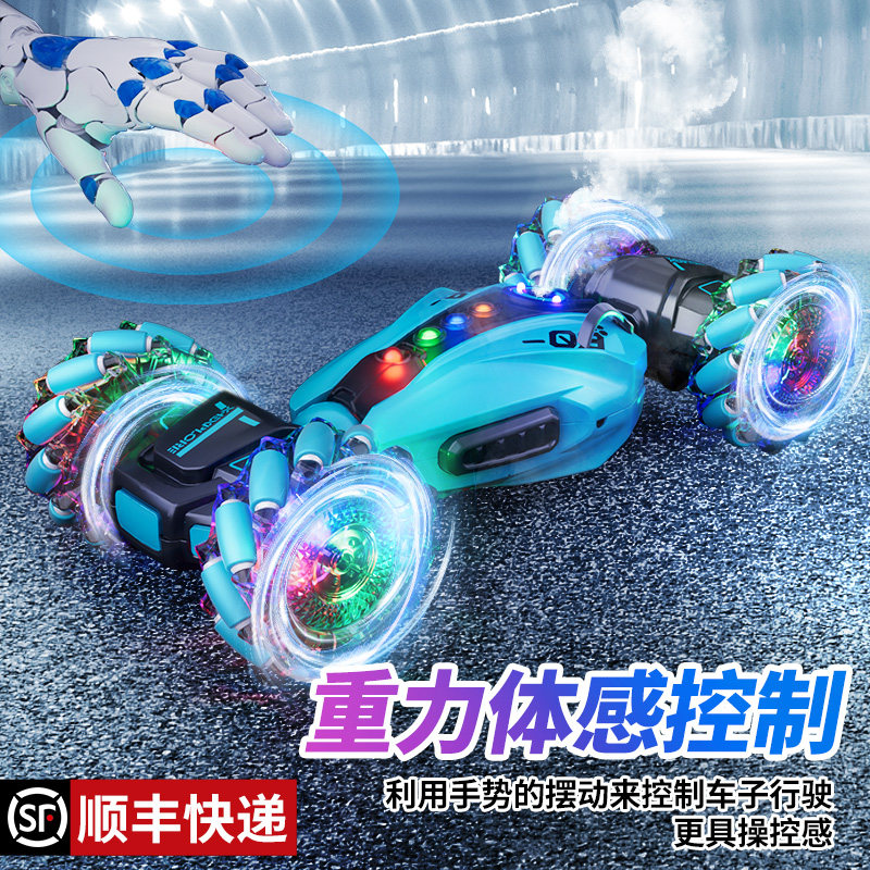 大号儿童遥控车玩具手势感应漂移电动翻滚特技扭变四驱车越野男孩使用感如何?
