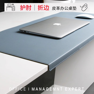折边护手腕电脑桌垫扣挂边鼠标垫超大桌面键盘垫皮革办公室桌面垫