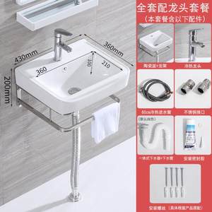 洗手盆台一体悬小洗脸盆单v个洗洗台盆一体主卫间生洗漱台空户型