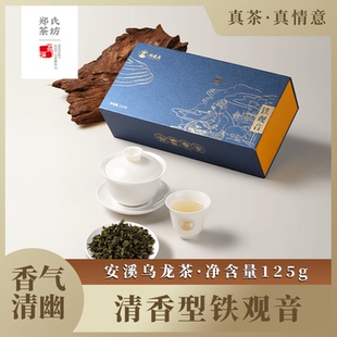 郑莲英茶叶特级安溪铁观音清香型2025年新茶茶叶自己喝茶叶礼盒装