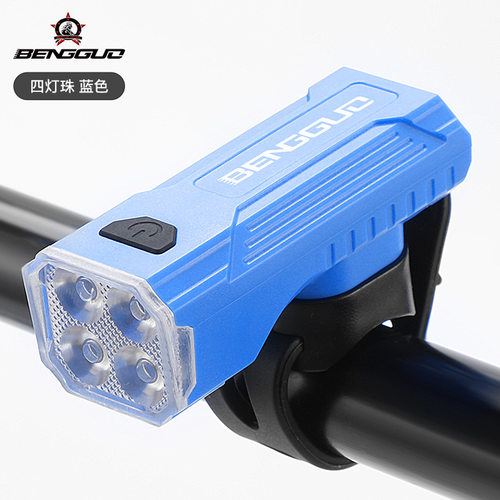 快拆夜骑高亮自行车前灯