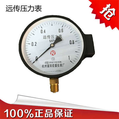 远传压力表YTZ-150恒压供水配变频器专用0~0.6 0~1.0 0~1.6mpa2.5