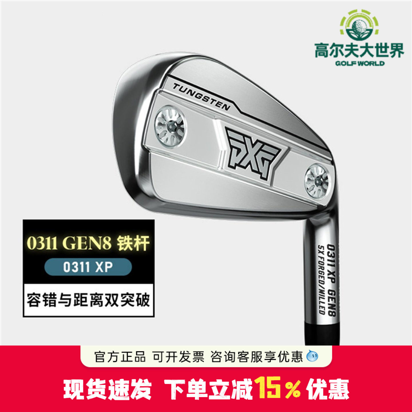 进阶铁杆精准落点轻松打小鸟图片