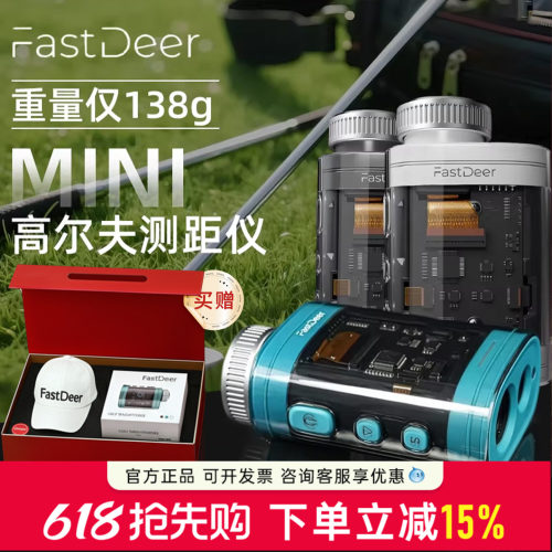 坡度补偿测距精准制定策略