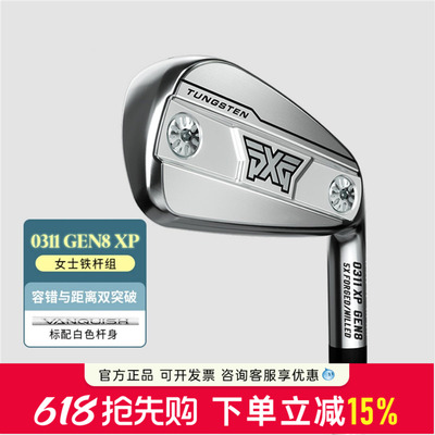 职业级铁杆精准稳定发挥更好