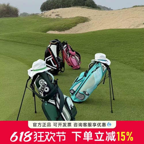 加拿大Tesai高尔夫支架包 多颜色球包 手工缝制艺术golf球包