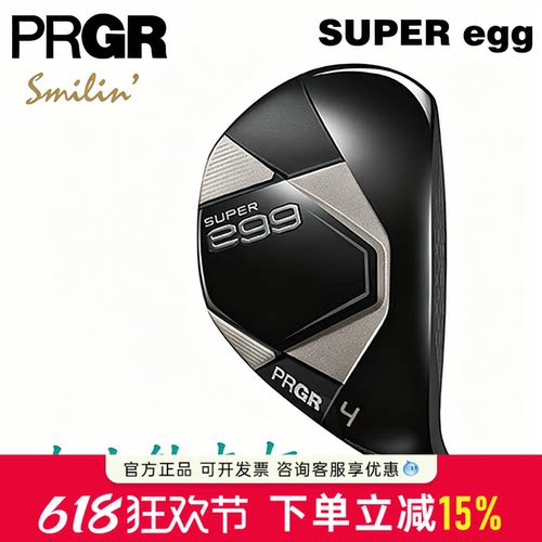 PRGR高尔夫女士球杆铁木杆SUPER egg小鸡腿golf多功能铁木杆