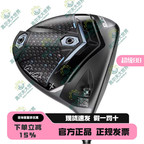 26新品COBRA蛇王高尔夫男士一号木OPTM远距离高容错球杆发球木杆