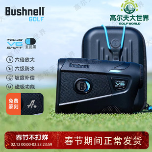 Bushnell倍视能高尔夫测距仪V6/V6S玄武黑限量款激光望远镜