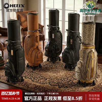 加厚防撞设计，航空托运无忧