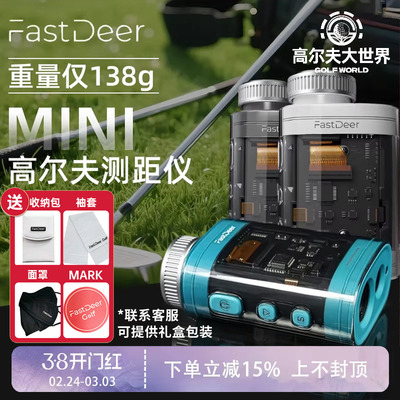 坡度补偿测距精准制定策略