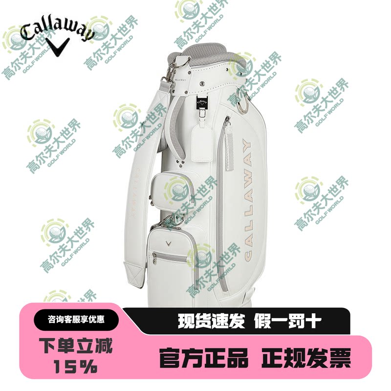 【限量款】26新款Callaway卡拉威高尔夫球包时尚便捷拉杆滚轮球包