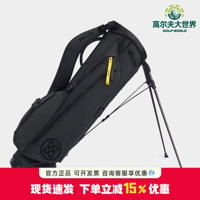 多格收纳轻便支架包随行优选