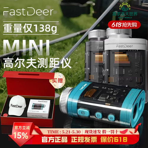 坡度补偿测距精准制定策略