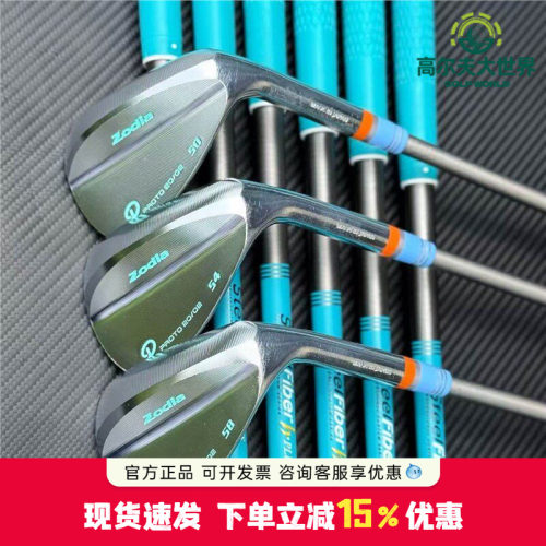 ZODIA Proto20/02挖起杆高尔夫球杆软铁打沙坑杆角度杆挖起杆正品