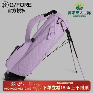 GFORE吉福高尔夫球包防水轻便紫色手提支架包男女同款golf