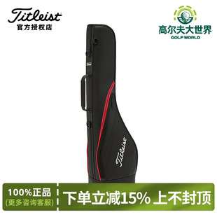 Titleist泰特利斯高尔夫球包Performance直立式练习包枪包