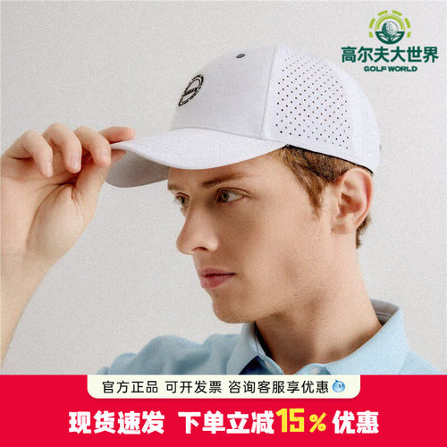 HELIX喜力克斯高尔夫球帽可调节运动遮阳有顶防晒帽男女同款