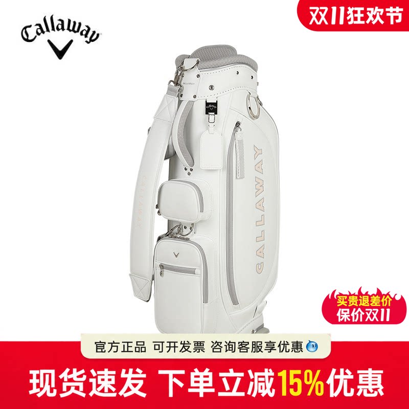 【限量款】26新款Callaway卡拉威高尔夫球包时尚便捷拉杆滚轮球包