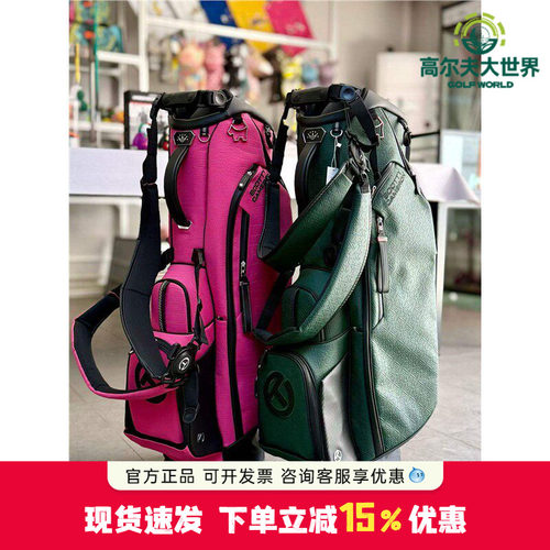 26新品Scotty Cameron圈T高尔夫支架包限量粉色联名款压纹皮质