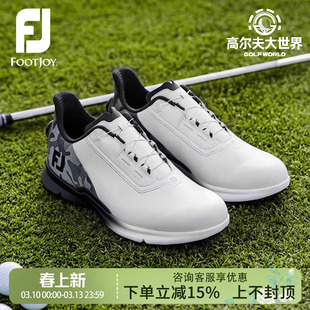 26新品FootJoy高尔夫球鞋男士FJ Fuel职业款专业竞技防泼水无钉鞋