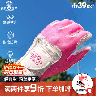 日本Fit39高尔夫手套男女士夏季薄款魔术弹力耐磨防滑透气可水洗