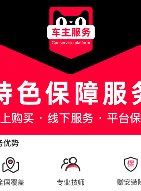 【到店安装108元】汽车发动机皮带更换服务 单条安装工时费