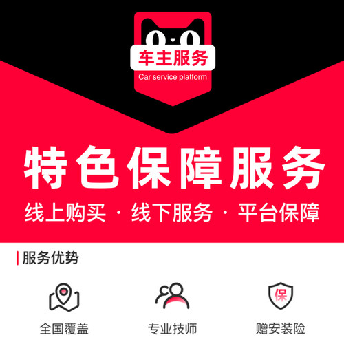 【到店】汽车电瓶蓄电池12V电池桩头养护服务 单次工时费 免拆