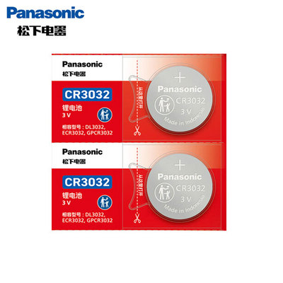 松下纽扣电池3V锂电池汽车钥匙遥控器手表电子秤血糖仪计步器电池