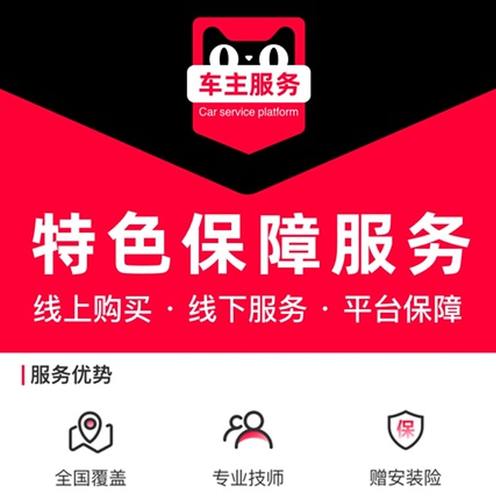 【一元福利】汽车安装雨刮器无骨雨刷静音雨刷器服务 工时费