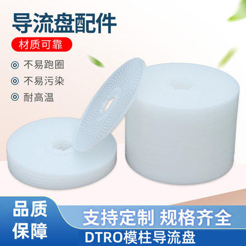 DTRO反渗透膜片渗滤液处理设备