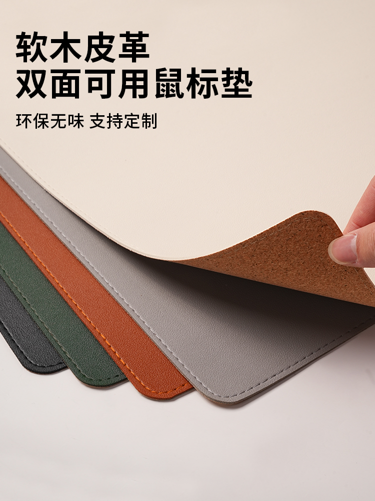 无臭鼠标垫，超大笔记本电脑键盘，办公桌垫，大型皮革写字台垫