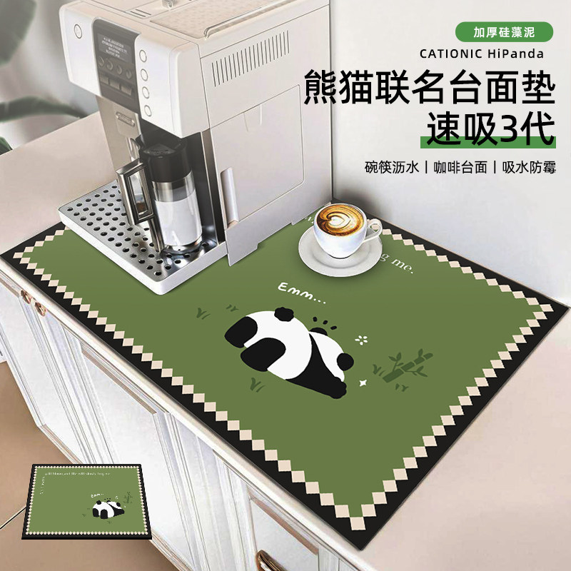 熊猫联名丨咖啡机台面垫硅藻泥吸水防霉速干厨房吧台餐边柜沥水垫图片