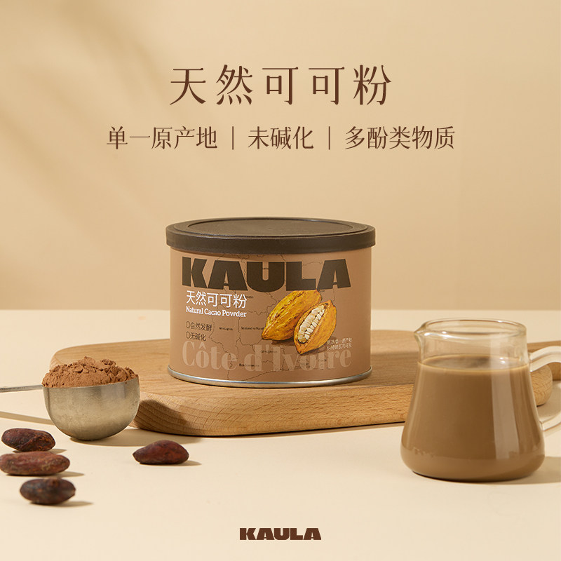 kaula未碱化天然生可可粉