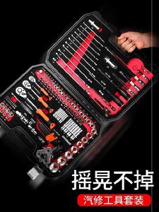 工具套装汽修迷你棘轮扳手套筒大号工业级十字122件套车间小型.板