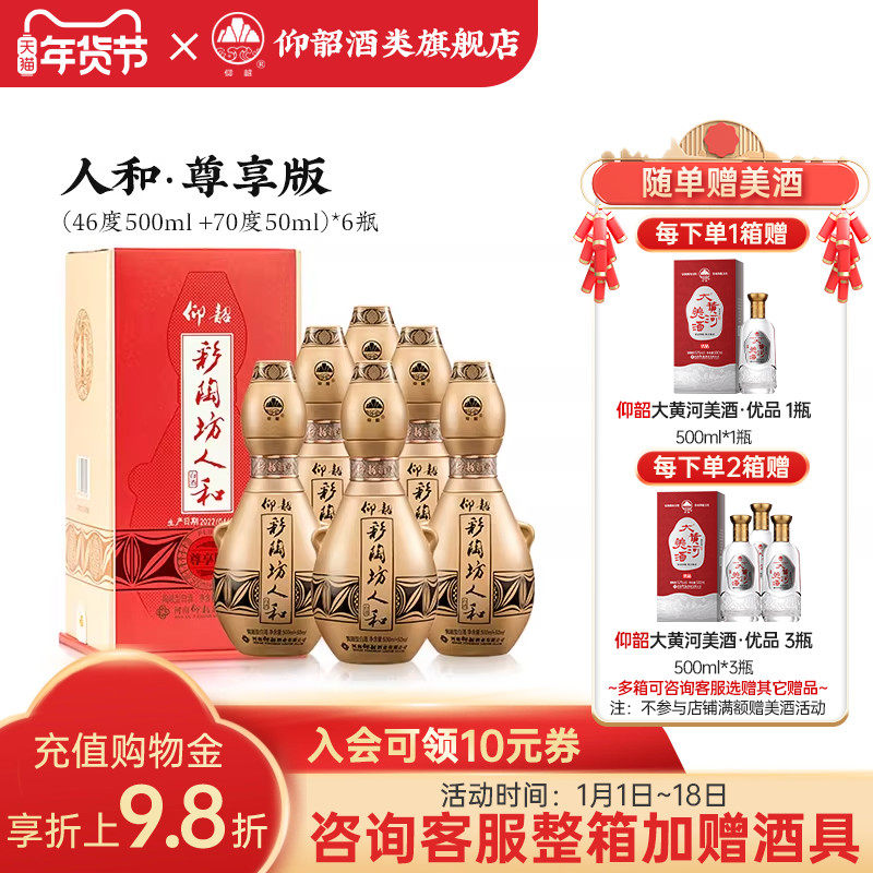 ���ز��շ��˺� �׾�����6ƿ��ƿ550ml���װ����PLUS�洿��ʳ��