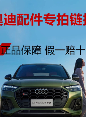 奥迪Q73.0TTDI冷却管路专拍