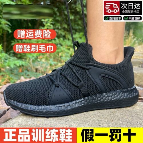 正品19夏季消防作训鞋软底耐磨防滑透气网面户外体能训练跑步鞋
