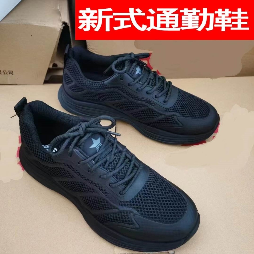夏季新款男女体能训练鞋执勤跑步皮鞋警工作鞋运动鞋蜀黍家作训鞋