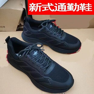 夏季新款男女体能训练鞋执勤跑步皮鞋工作鞋运动鞋蜀黍家