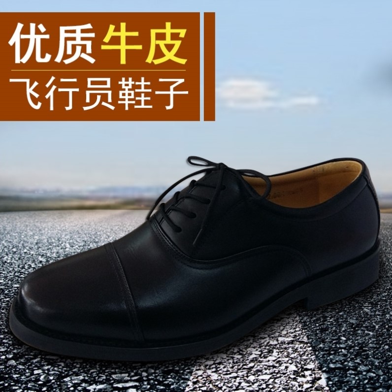 飞行员皮鞋春季皮鞋男英伦青年真皮鞋子男潮鞋航空男鞋飞机师鞋子