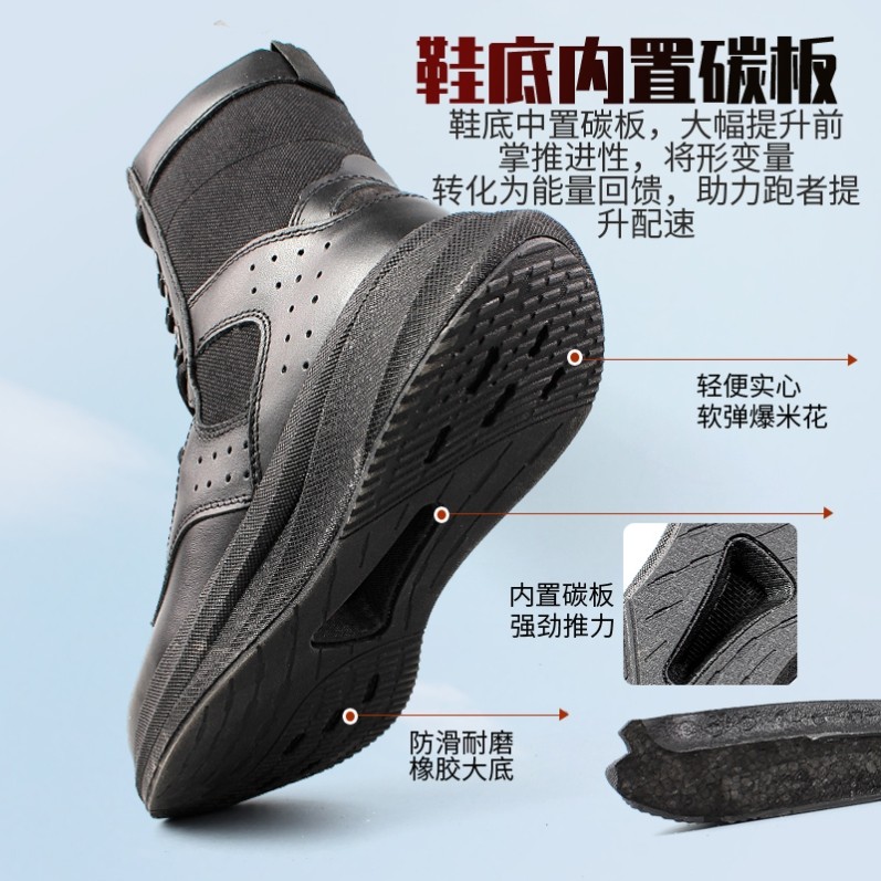 魔改碳板作战训靴男新式作战靴耐