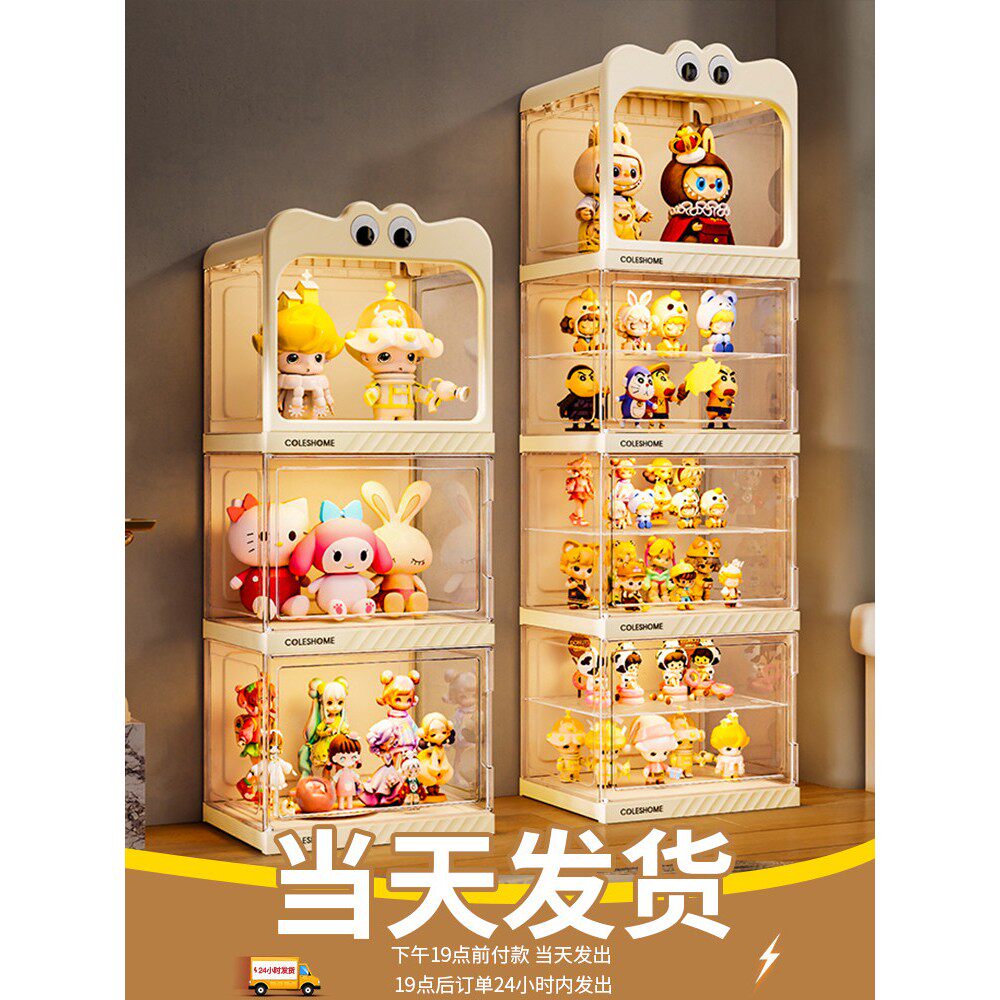 手办展示柜盲盒收纳适用乐高模型积木家陈列儿童玩具透明摆件架子