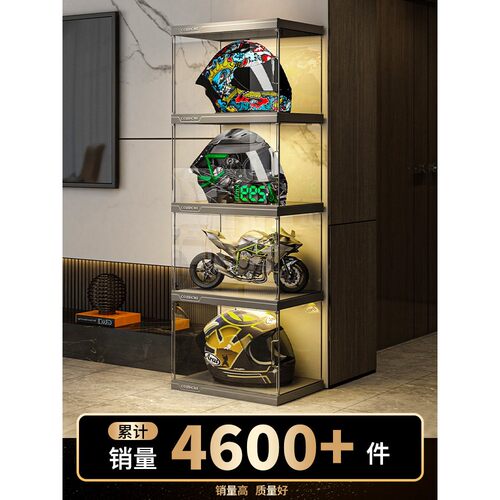 摩托车头盔展示收纳架