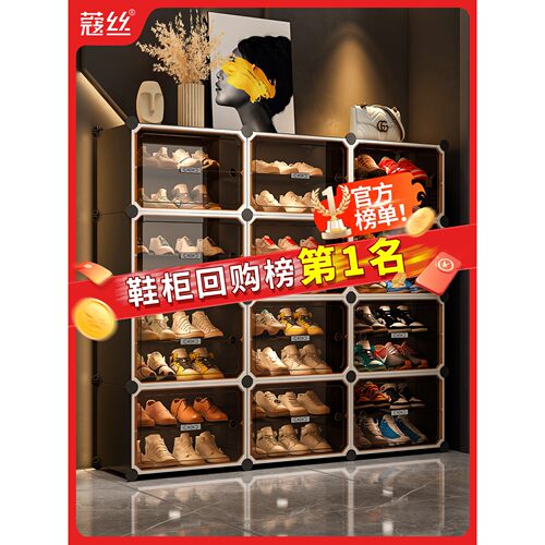 鞋柜家用门口2026新款爆款一体靠墙收纳神器盒入户多层透明鞋架子