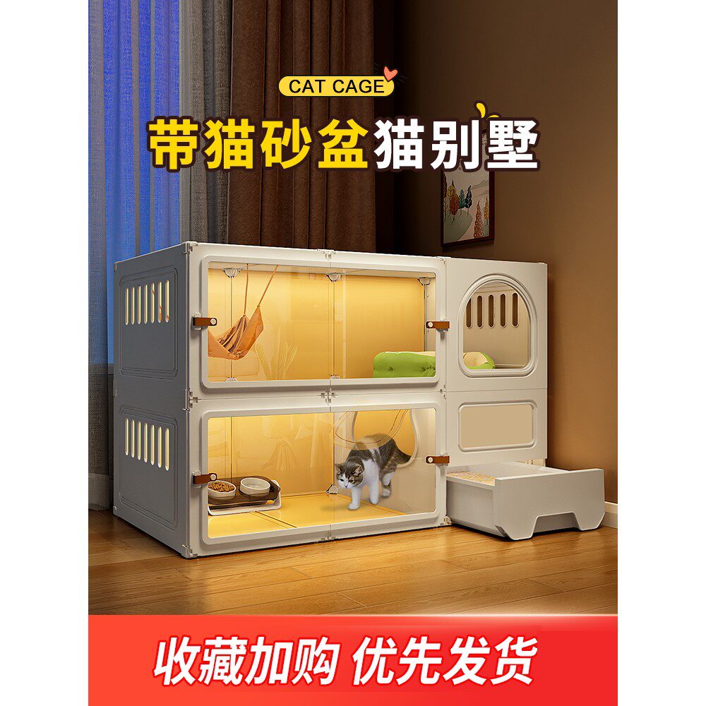 猫别墅带厕所一体室内家用猫窝猫笼子大空间猫咪屋舍小型猫柜空笼