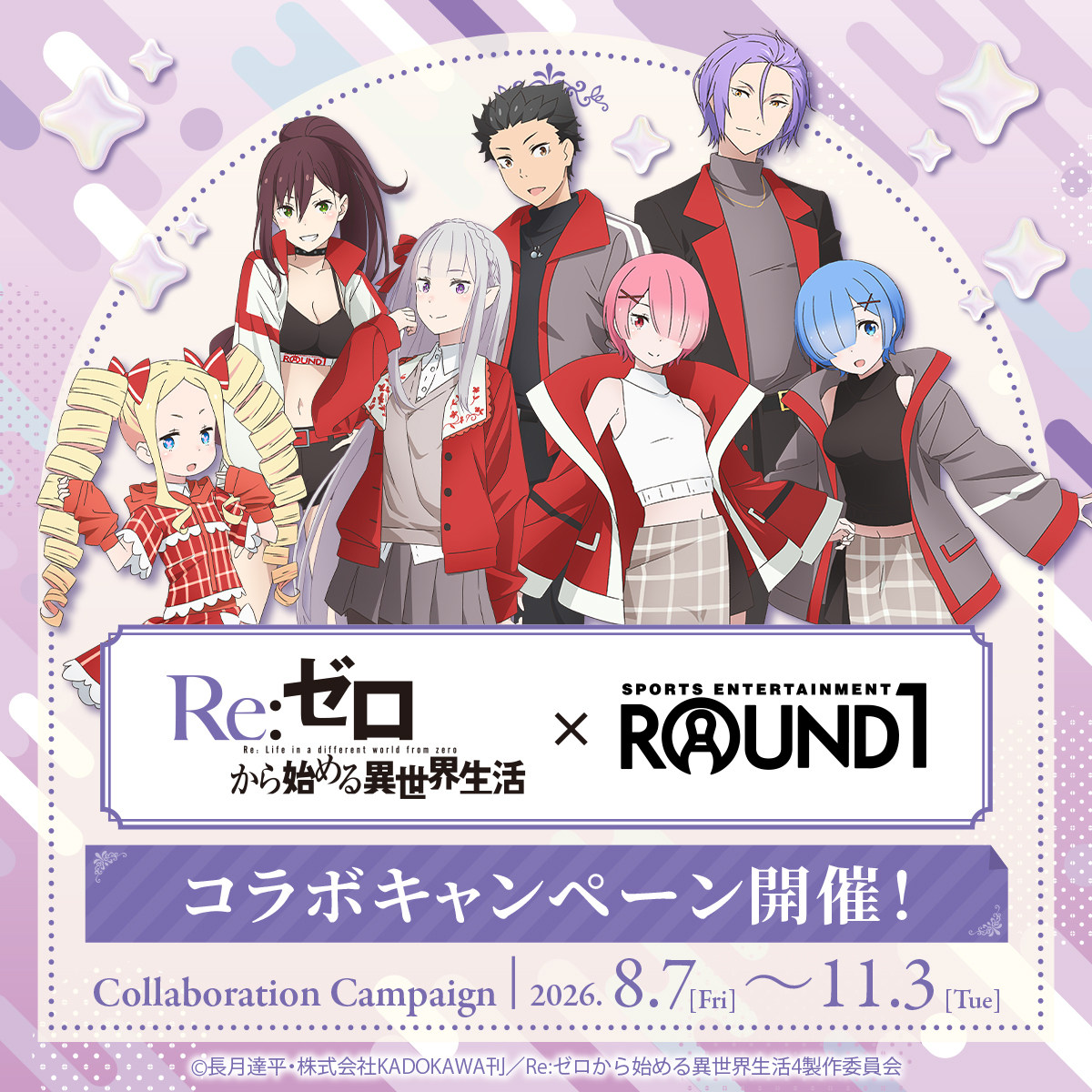 通贩 Re0从零开始的异世界生活  徽章立牌 雷姆拉姆 通贩 1月出荷