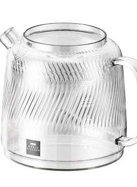 二代花茶壶配件茶漏炖盅炖锅壶身HCH1201专用配件